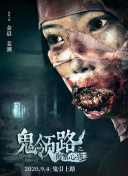 玩转仙剑至尊2：新手玩家必备的游戏技巧